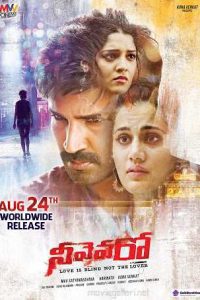 Neevevaro (2018) South Movie Hindi Dubbed UNCUT HDRip [502MB] 720p [1.6GB] Download