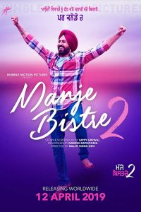 Manje Bistre 2 (2019) Punjabi Movie 480p [400MB] | 720p [1GB] Download