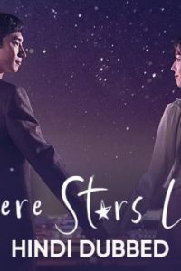 Where Stars Land (Season 1) Hindi Dubbed (ORG) (Korean Drama) TV Series Download