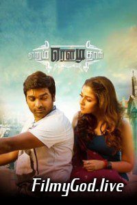 Download Naanum Rowdy Dhaan (2015) South Movie Hindi Dubbed Hindi-Telugu (Dual Audio) 480p | 720p | 1080p