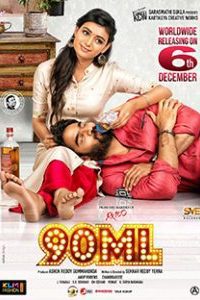 90ML (2022) Dubbed Full Movie Download WEB-DL 480p [500MB] | 720p [1.3GB] | 1080p [2GB]