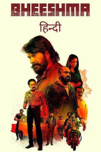 Download Bheeshma Parvam (2022) WEB-DL [Hindi DD5.1] Hotstar Movie 480p 720p 1080p