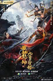 Download Martial Universe: Nine Talisman Tower (2021) Hindi Dubbed (ORG) 480p 720p  [Suryabali 3 Full Movie]