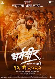 Dharmaveer (2022) Full Movie ORG. Dual Audio [Hindi – Marathi] Download WEB-DL 480p 720p 1080p