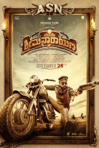 Avane Srimannarayana (2019) HDRip Hindi Dubbed Full Movie 480p 720p 1080p Download