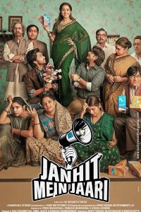 Janhit Mein Jaari (2022) Hindi Full Movie Download WEB-DL 480p 720p 1080p