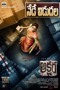 Akshara (2021) Hindi Dubbed Dual Audio WeB-DL 480p 720p 1080p Download