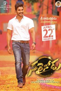 Sarrainodu (2016) ORG. Hindi Dubbed Full Movie 480p 720p 1080p Download