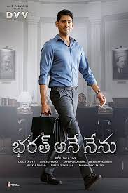 Download Dashing CM Bharat – Bharat Ane Nenu 2018 South Movie Hindi Dubbed 480p 720p 1080p