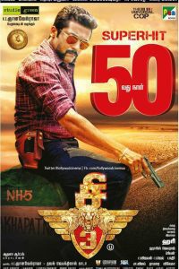 Singam 3 (2017) Hindi Dubbed Full Movie Download 480p 720p 1080p