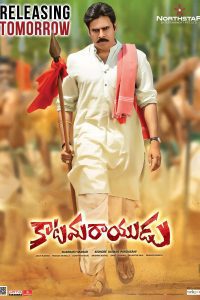 Katamarayudu (2017) Hindi Dubbed HDRip 480p 720p 1080p Download