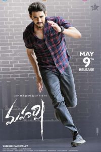 Download Maharshi (2019) [Hindi ORG] UNCUT WEB-DL Full Movie  480p 720p 1080p