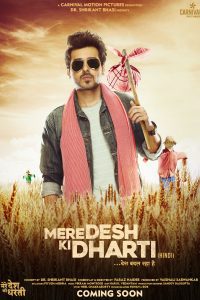 Mere Desh Ki Dharti (2022) Hindi Full Movie Download WEB-DL 480p 720p 1080p