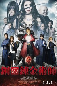 Fullmetal Alchemist (2017) Hindi Dubbed [ORG] Full Movie Download BluRay 480p 720p 1080p