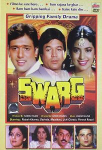 Swarg (1990) Hindi Full Movie Download WEB-DL 480p 720p 1080p