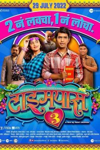 Timepass 3 (2022) Marathi Full Movie Download WEB-DL 480p 720p 1080p