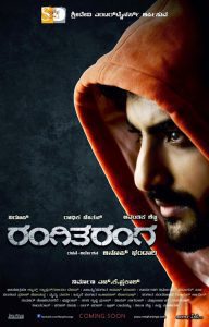 Rangi Taranga (2015) South Hindi Dubbed Dual Audio Movie Download 480p 720p 1080p