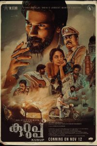 Kurup (2021) Dual Audio [Hindi ORG + Malayalam] WeB-DL 480p 720p 1080p Kurup (2021) Download