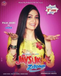 Jaysuk Zdpayo (2022) Gujarati With English Subtitles 480p 720p 1080p Download