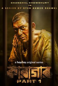 Duranga (2022) Season 1 Hindi Complete ZEE5 Original WEB Series Download 480p 720p