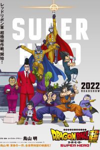 Dragon Ball Super: Super Hero (2022) Hindi Dubbed Download HDCAMRip 480p 720p 1080p