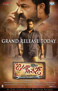 Janatha Garage (2016) Hindi Dubbed Full Movie Download HDRip 480p 720p 1080p