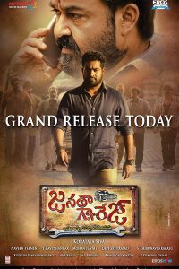 Janatha Garage (2016) Hindi Dubbed Full Movie Download HDRip 480p 720p 1080p