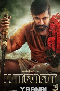 Yaanai (2022) WEB-DL Hindi [HQ-Dubbed] Dual Audio Full Movie Download 480p 720p 1080p