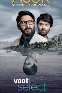 Asur (2020) Season 1 Hindi Complete Voot Originals WEB Series Download 480p 720p