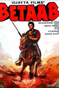 Betaab (1983) Hindi Full Movie Download WEB-DL 480p 720p 1080p