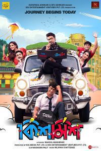 Kishmish (2022) Hindi (HQ Dubbed) + Bengali Full Movie WEB-DL 480p 720p 1080p