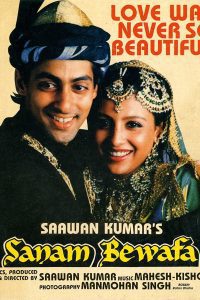 Sanam Bewafa (1991) Hindi Full Movie Download 480p 720p 1080p