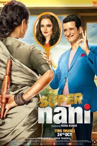 Super Nani (2014) Hindi Full Movie Download WEB-DL 480p 720p 1080p