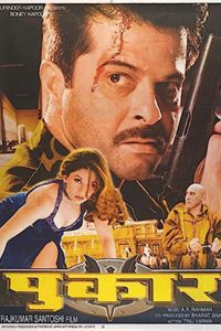 Pukar (2000) Hindi Full Movie Download WEB-DL 480p 720p 1080p