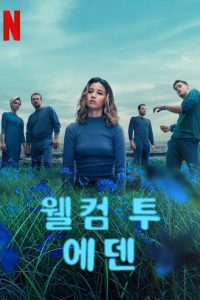 Welcome to Eden (2022) Season 1 Complete Netflix Original WEB Series Download 480p 720p