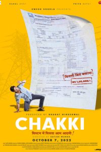 Chakki (2022) Hindi HQ PreDVDRip Movie Download 480p 720p 1080p