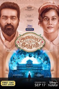 Annabelle Sethupathi (2021) Full Movie Hindi Download [5.1 DD-ORG] 480p 720p 1080p