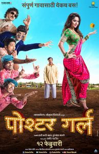 Poshter Girl (2016) Marathi Full Movie Download WEB-DL 480p 720p 1080p