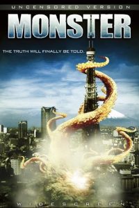 Monster (2008) Hindi Dubbed Full Movie Dual Audio Download {Hindi-English} 480p 720p 1080p