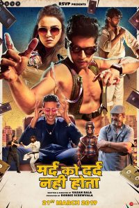 Mard Ko Dard Nahi Hota (2018) Hindi Full Movie Download 480p 720p 1080p