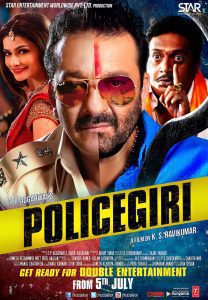 Policegiri (2013) Hindi Full Movie Download 480p 720p 1080p