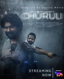 Churuli (2021) Hindi Dubbed Full Movie Download 480p 720p 1080p