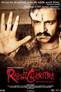 Rakta Charitra (2010) Hindi Full Movie Download 480p 720p 1080p