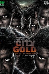 City of Gold – Mumbai 1982: Ek Ankahee Kahani (2010) Hindi Full Movie Download 480p 720p 1080p