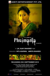 Phulmania (2019) Hindi Full Movie Download 480p 720p 1080p