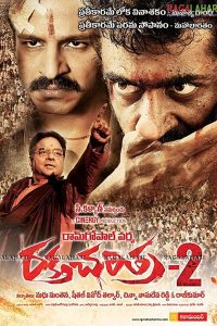 Rakhta Charitra 2 (2010) Hindi Full Movie Download 480p 720p 1080p