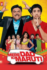 Mere Dad Ki Maruti (2013) Hindi Full Movie Download WeB-DL 480p 720p 1080p