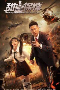 Sweet Bodyguard (2022) Hindi Dubbed Full Movie Download Dual Audio {Hindi-Chinese} HDRip 480p 720p 1080p