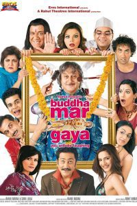 Buddha Mar Gaya (2007) Hindi Full Movie Download 480p 720p 1080p