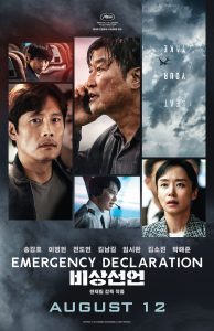 Emergency Declaration (2022) Hindi Dubbed Full Movie Dual Audio Download [Hindi + Korean] WeB-DL 480p 720p 1080p